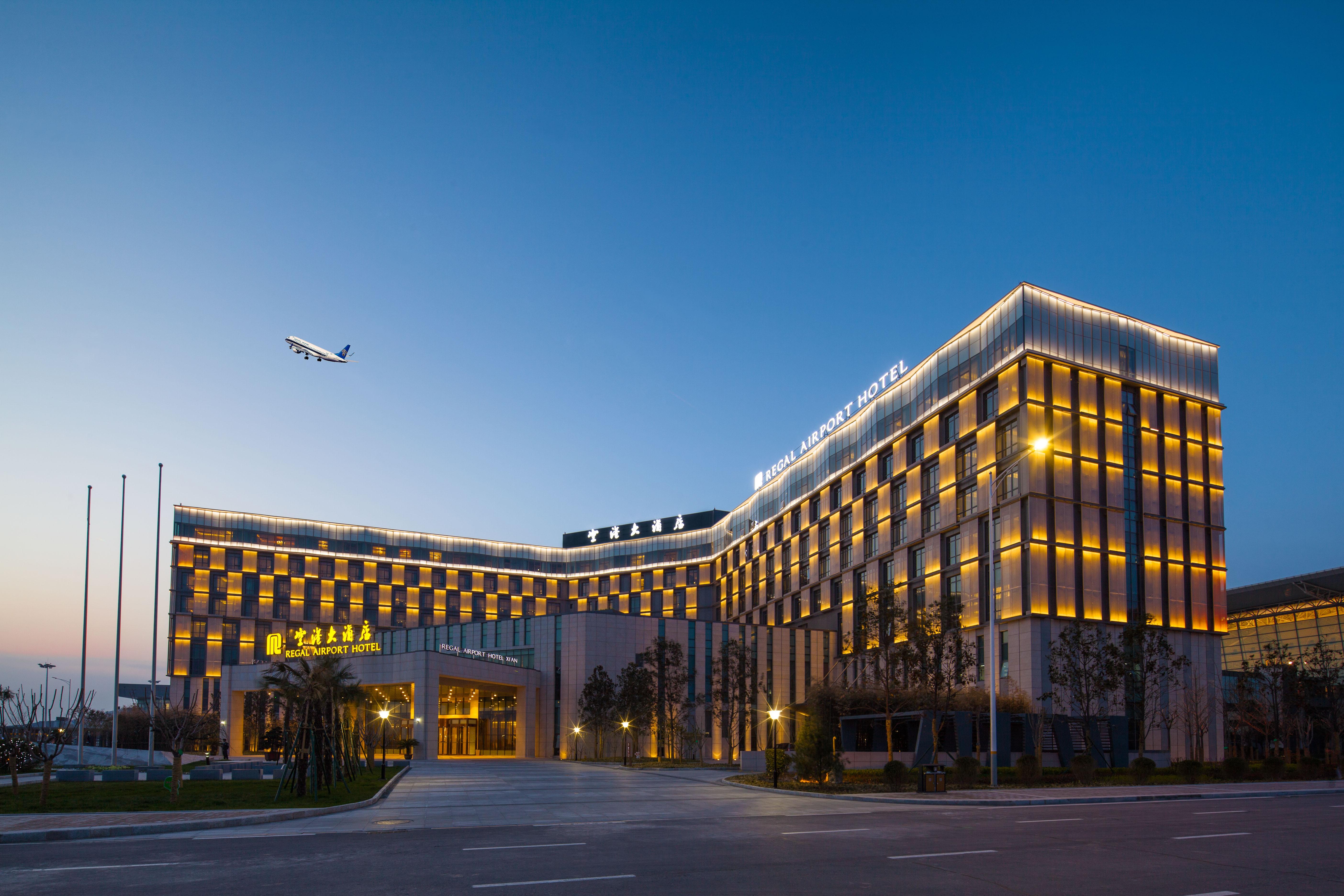 Xi'An Airport Hotel Xianyang ภายนอก รูปภาพ