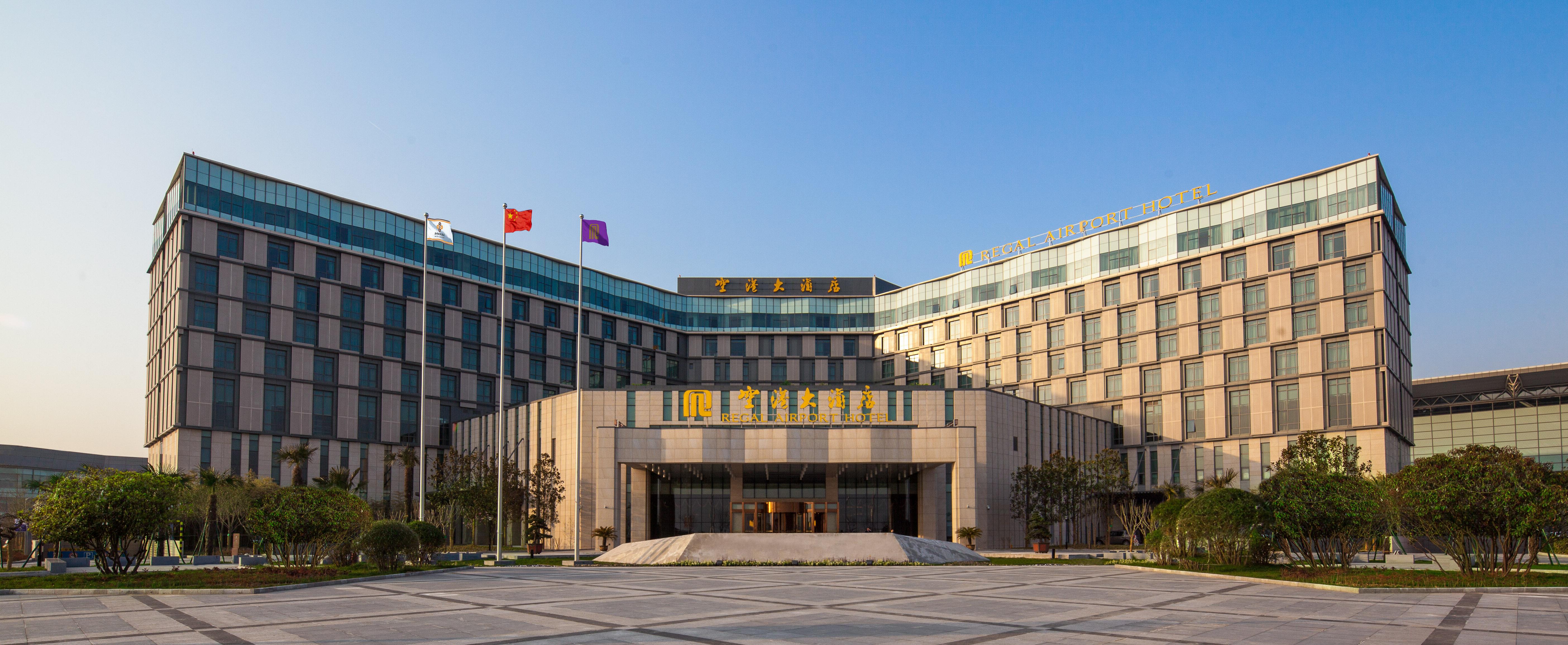 Xi'An Airport Hotel Xianyang ภายนอก รูปภาพ