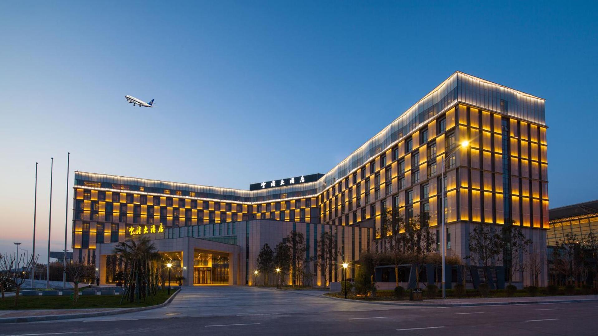 Xi'An Airport Hotel Xianyang ภายนอก รูปภาพ