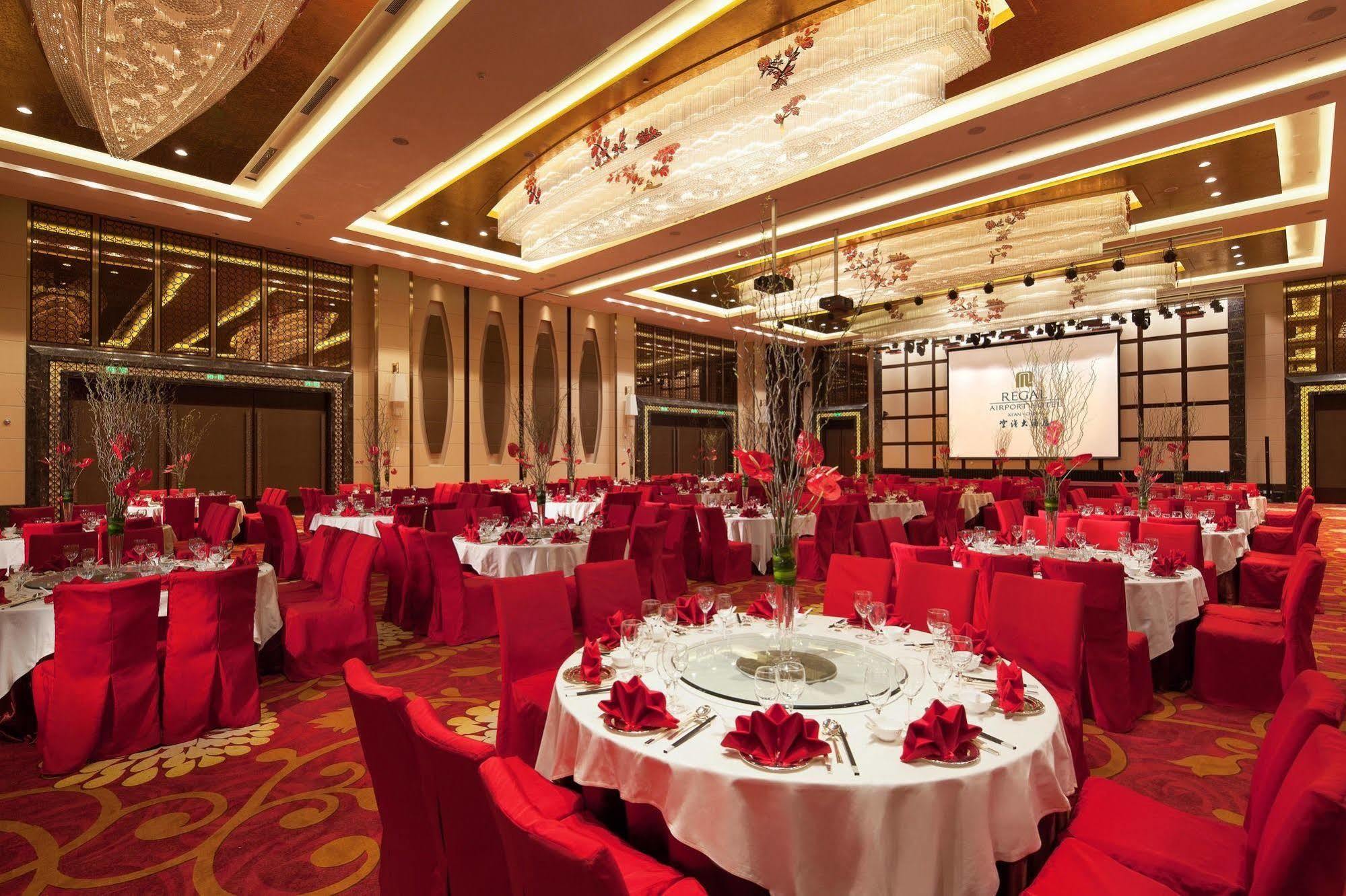 Xi'An Airport Hotel Xianyang ภายนอก รูปภาพ